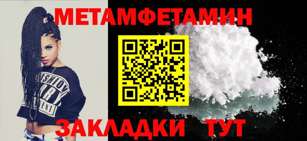 АМФ Розовый Зима