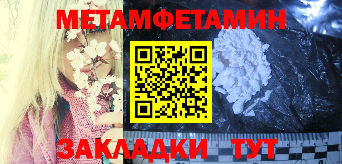 ссылка на мегу зеркало  Amphetamine  Зима  Вход с VPN  Амфетамин VHQ 