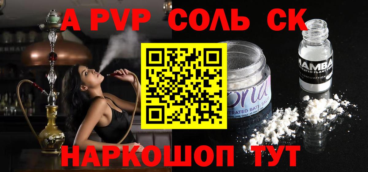 Альфа ПВП СК КРИС Зима