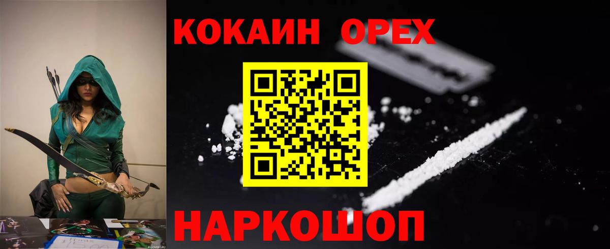 Меф МЯУ МЯУ кристаллы  Зима  Кодеин  ГАШИШ  Вход с VPN  Гашиш 