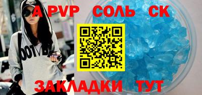 2c-b Кандалакша