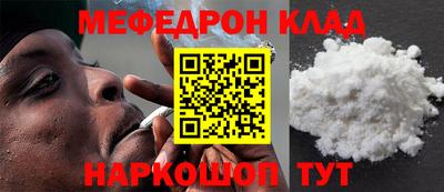2c-b Кандалакша