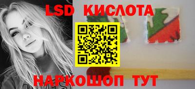 2c-b Кандалакша