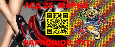 2c-b Кандалакша