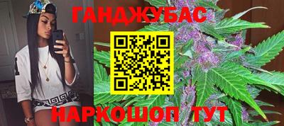 марихуана Канаш