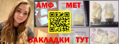 2c-b Кандалакша