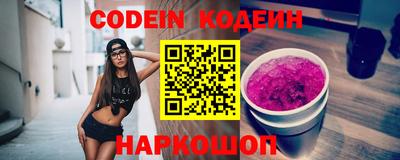 2c-b Кандалакша