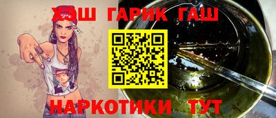 марихуана Канаш