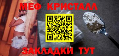 2c-b Кандалакша