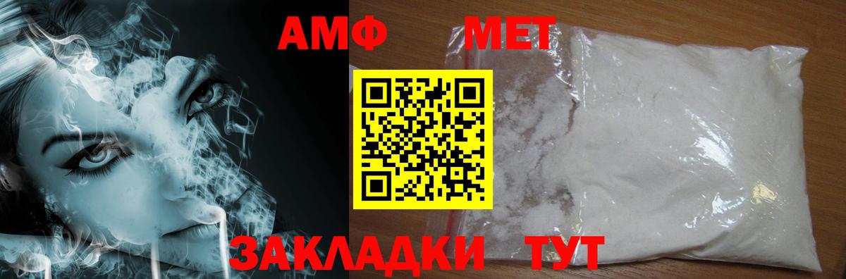 Метамфетамин Methamphetamine Зима