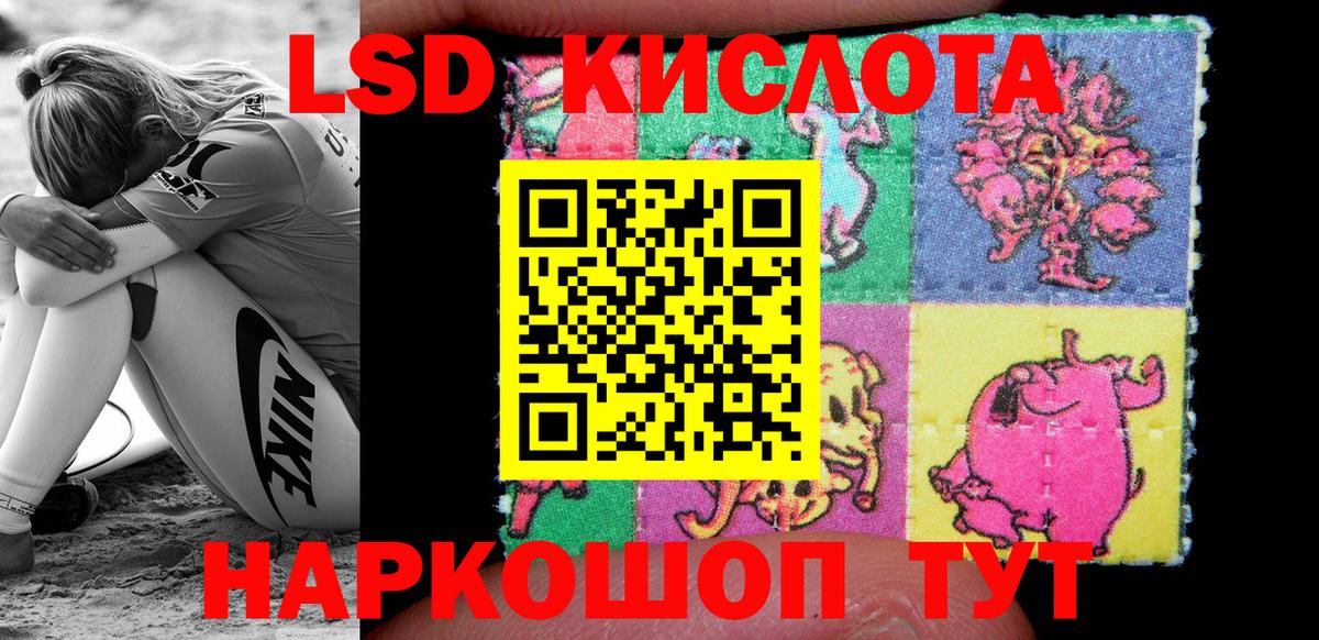 Зима  Марки N-bome 1,8мг  Марки N-bome 1,8мг  Марки 25I-NBOMe  Вход с VPN 