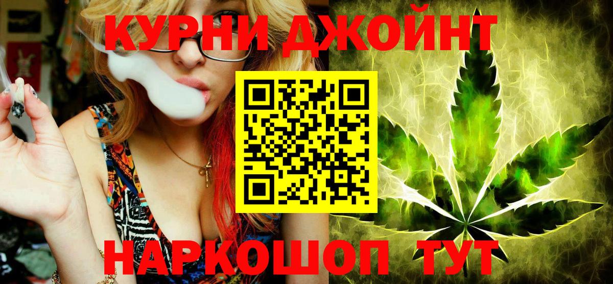 Канабис AK-47  Бошки Шишки LSD WEED  Бошки марихуана THC 21%  Зима  Бошки марихуана гибрид  Вход с VPN 